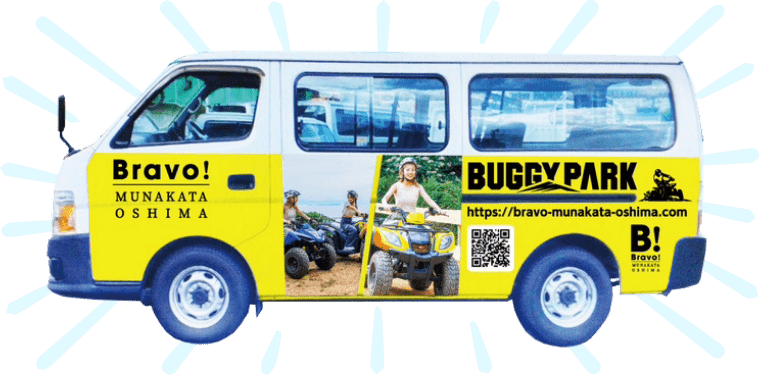 Bravo!大島の無料シャトルバス
